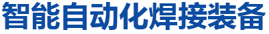 開(kāi)槽埋線(xiàn)管